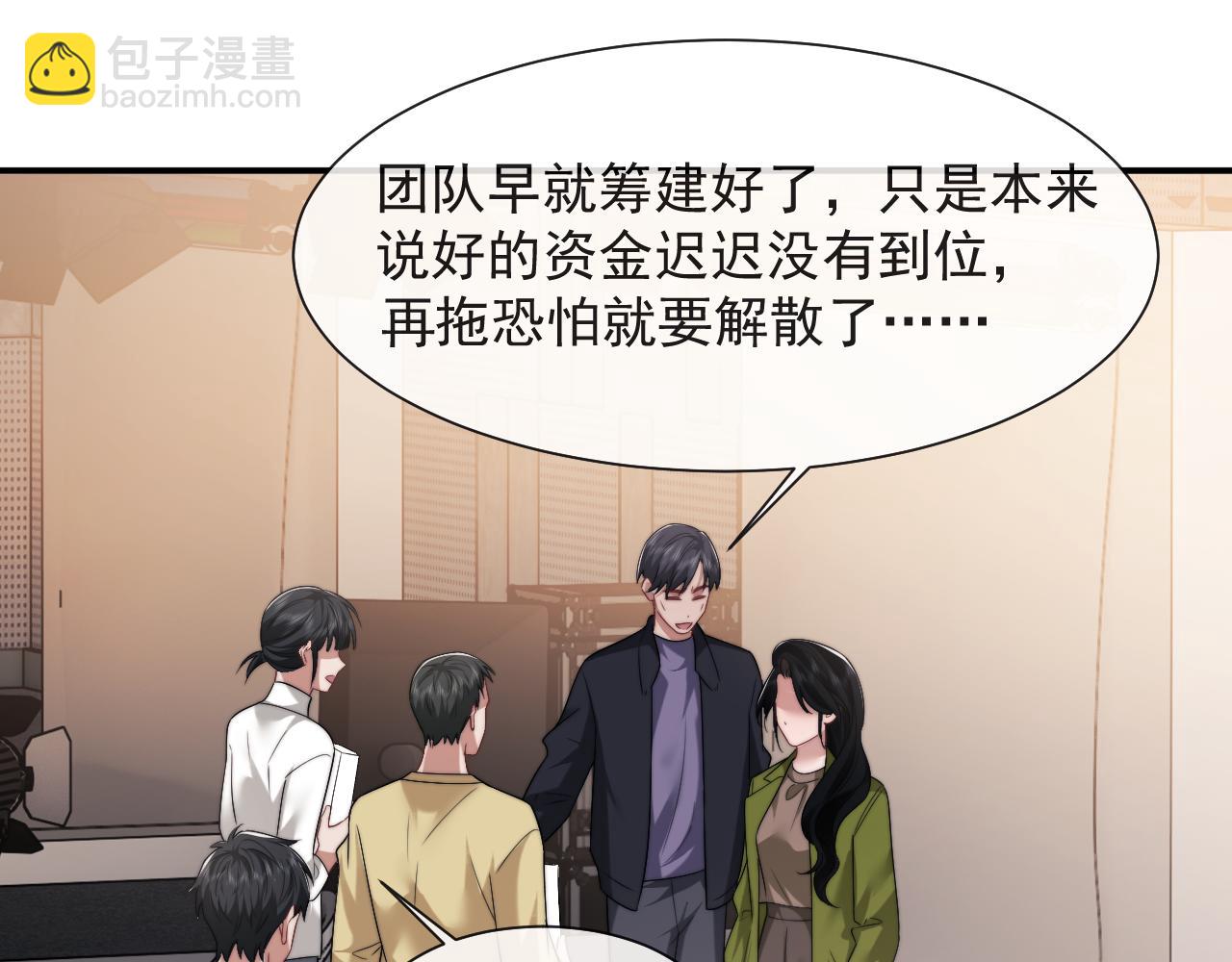 第75话 仇人见面分外眼红(1/2)-第75话