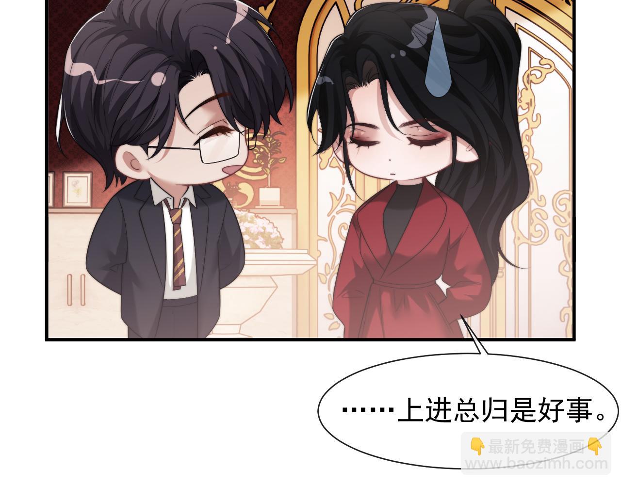 第75话 仇人见面分外眼红(1/2)-第75话
