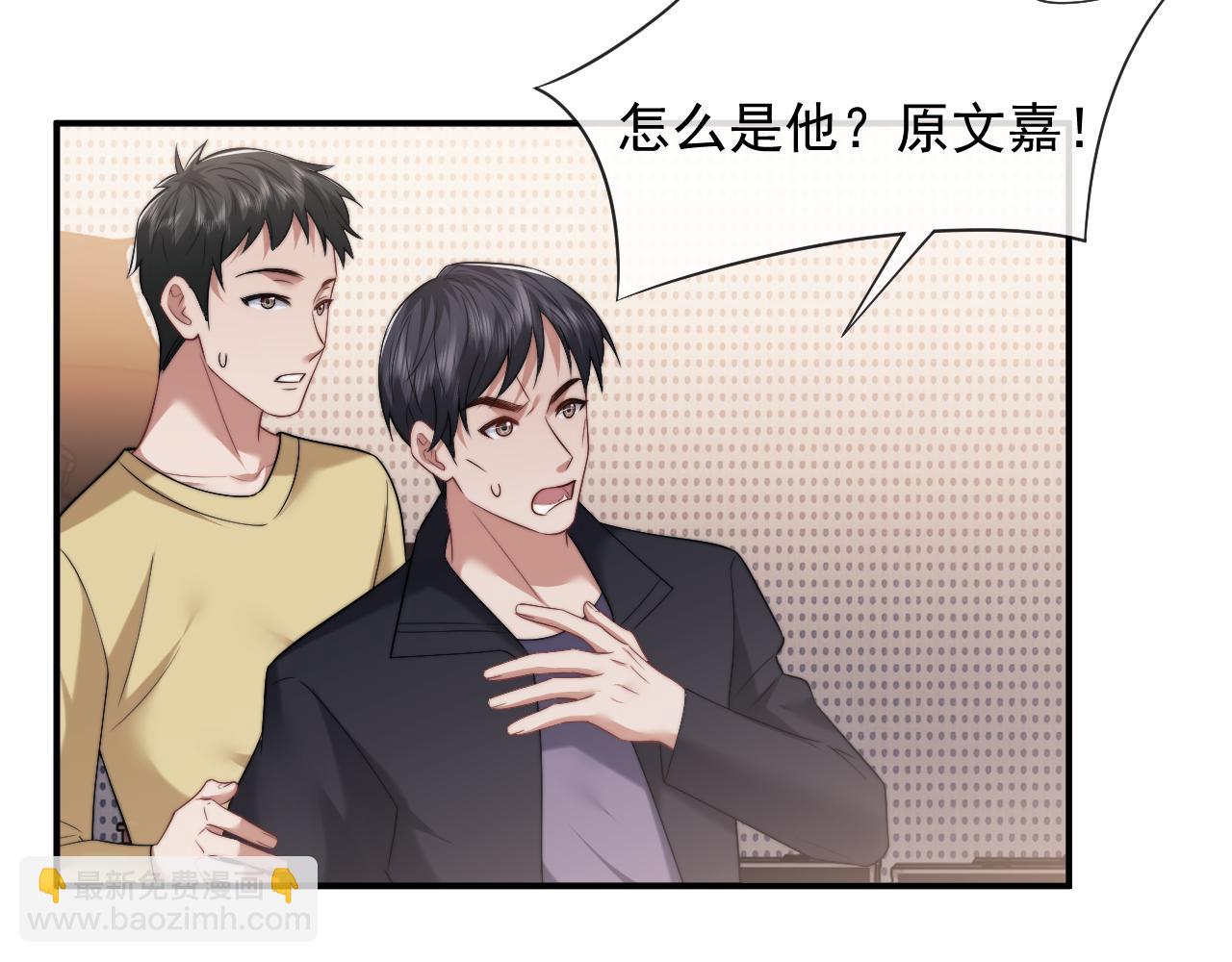 第75话 仇人见面分外眼红(1/2)-第75话