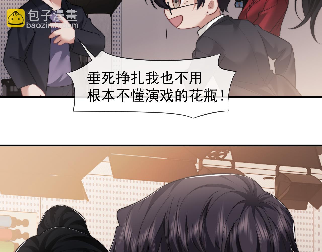 第75话 仇人见面分外眼红(1/2)-第75话
