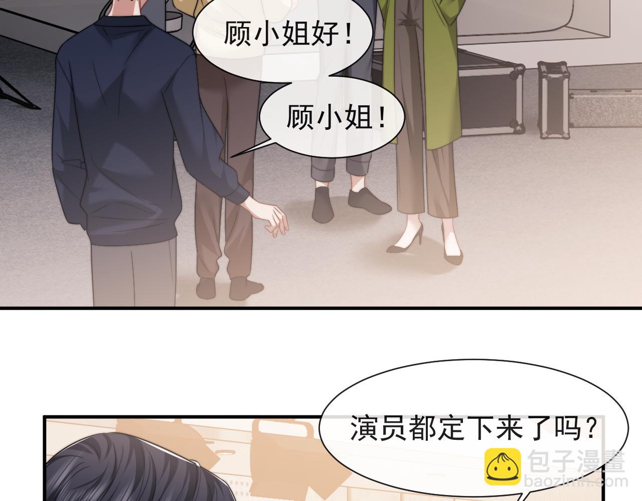 第75话 仇人见面分外眼红(1/2)-第75话