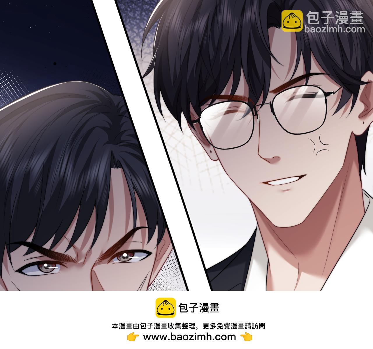 第75话 仇人见面分外眼红(1/2)-第75话