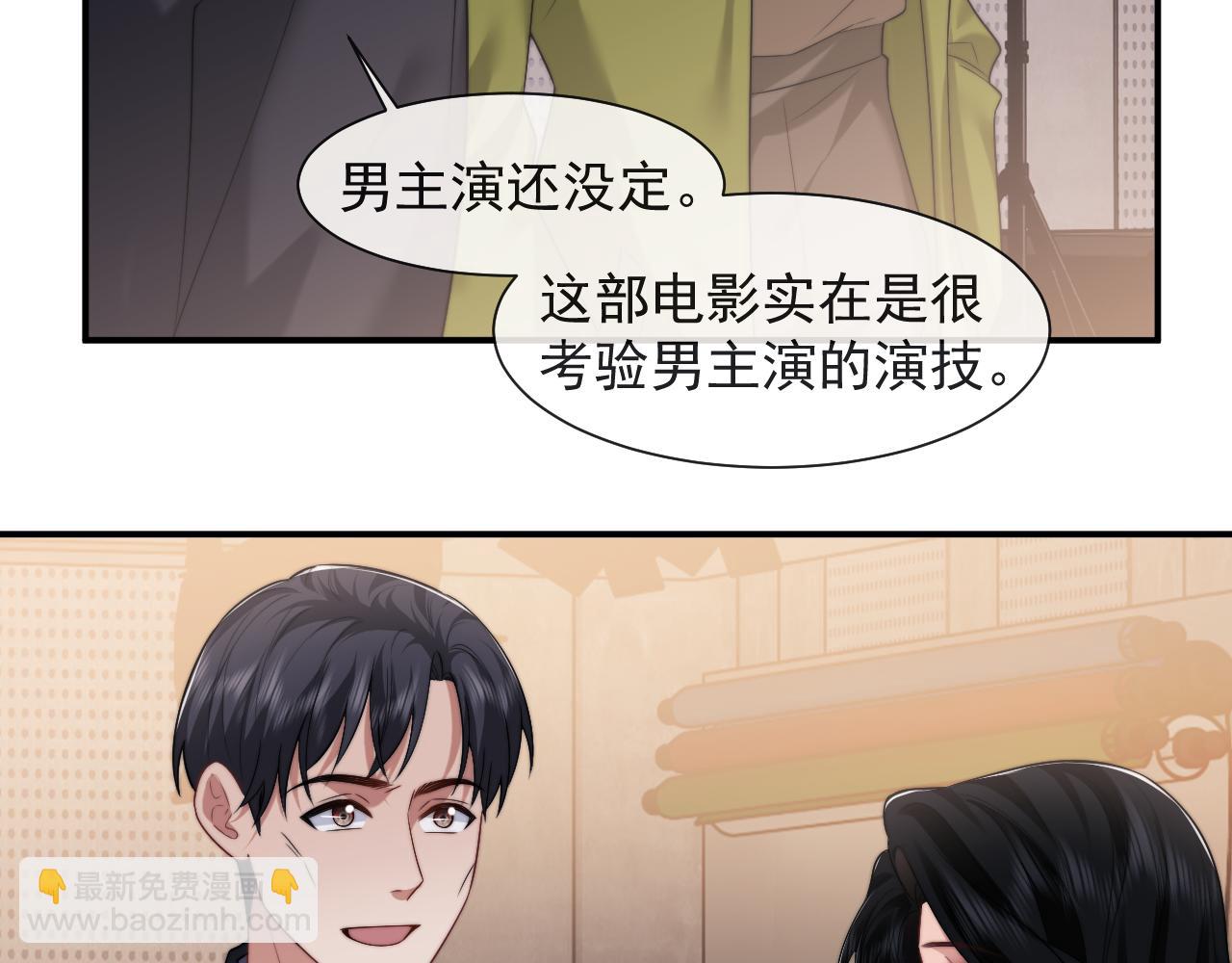 第75话 仇人见面分外眼红(1/2)-第75话