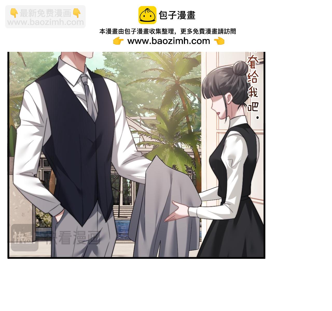 第77话(1/2)-第77话
