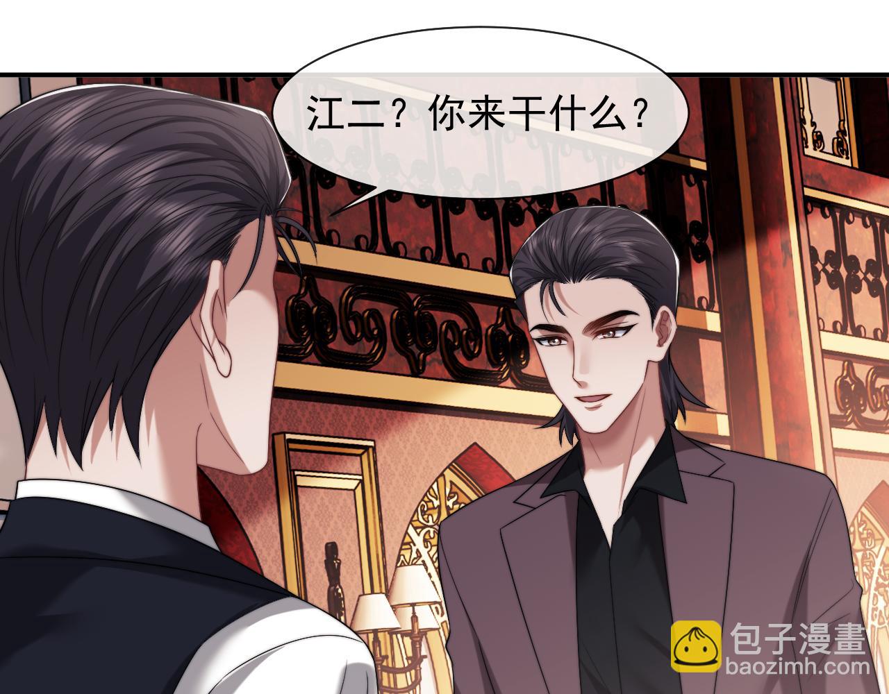 第77话(1/2)-第77话