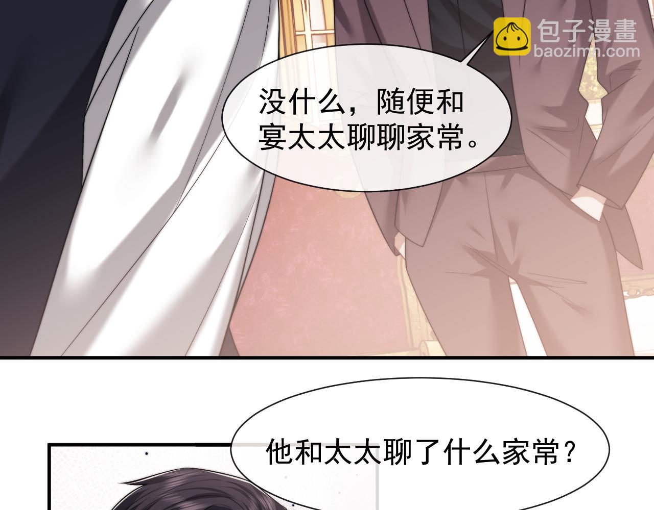 第77话(1/2)-第77话