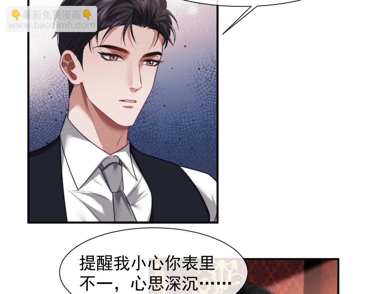 第77话(1/2)-第77话