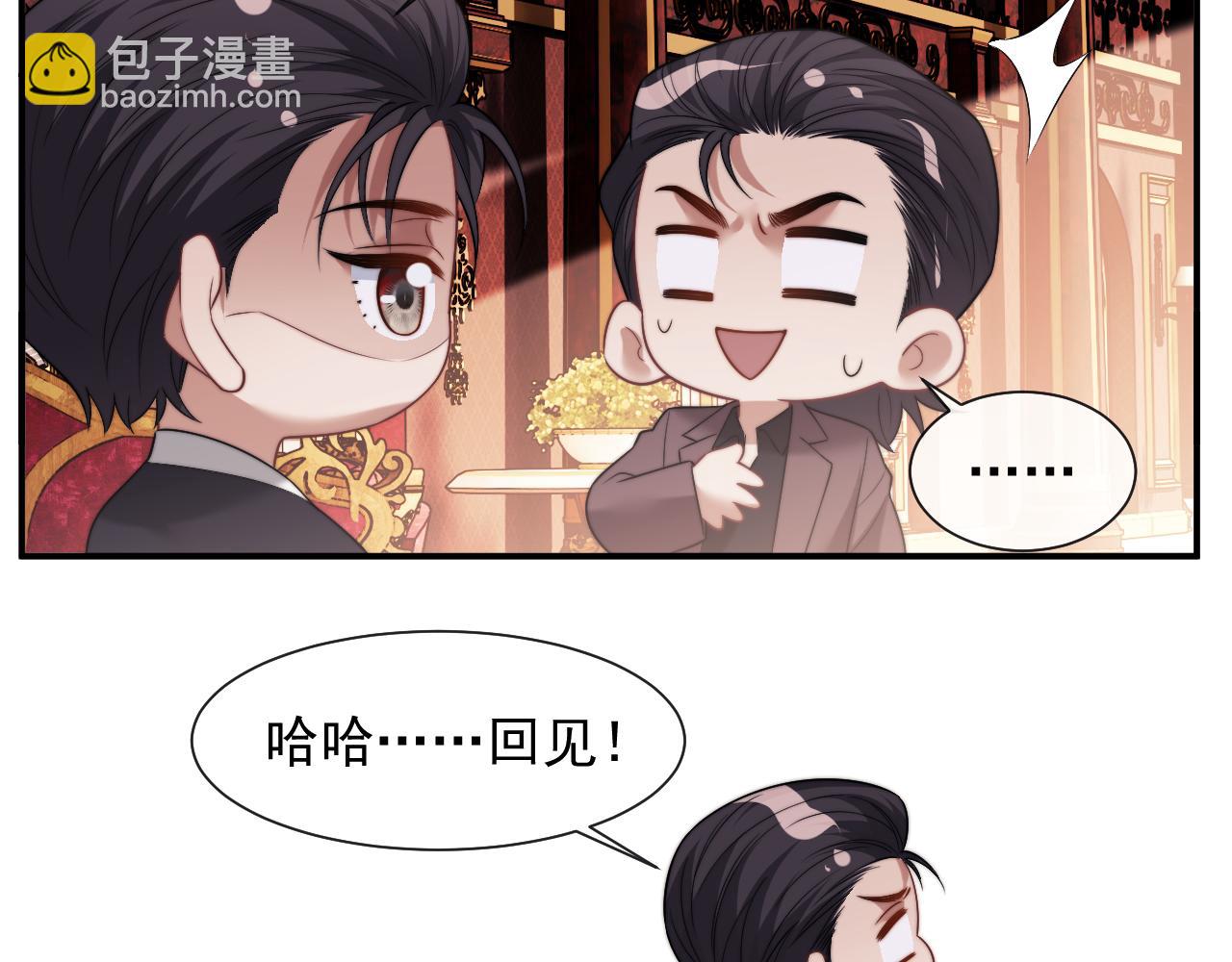 第77话(1/2)-第77话