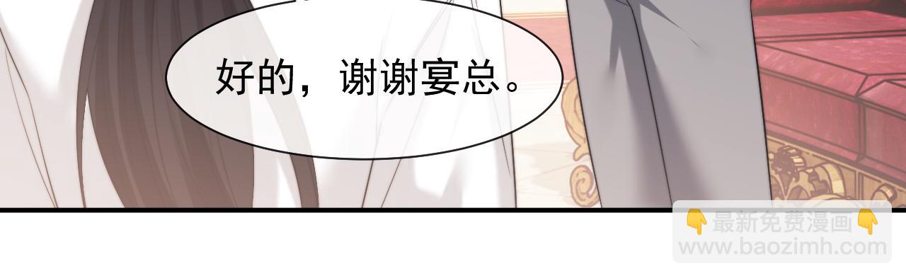 第77话(1/2)-第77话