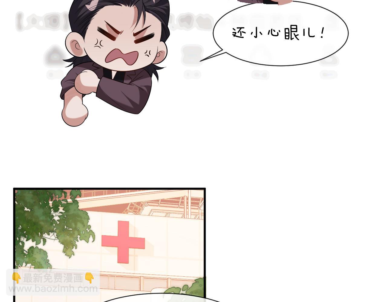 第77话(1/2)-第77话