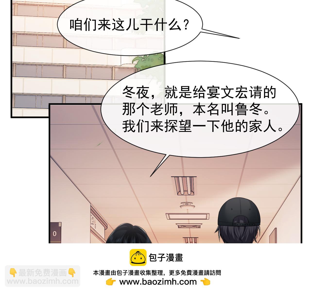 第77话(1/2)-第77话