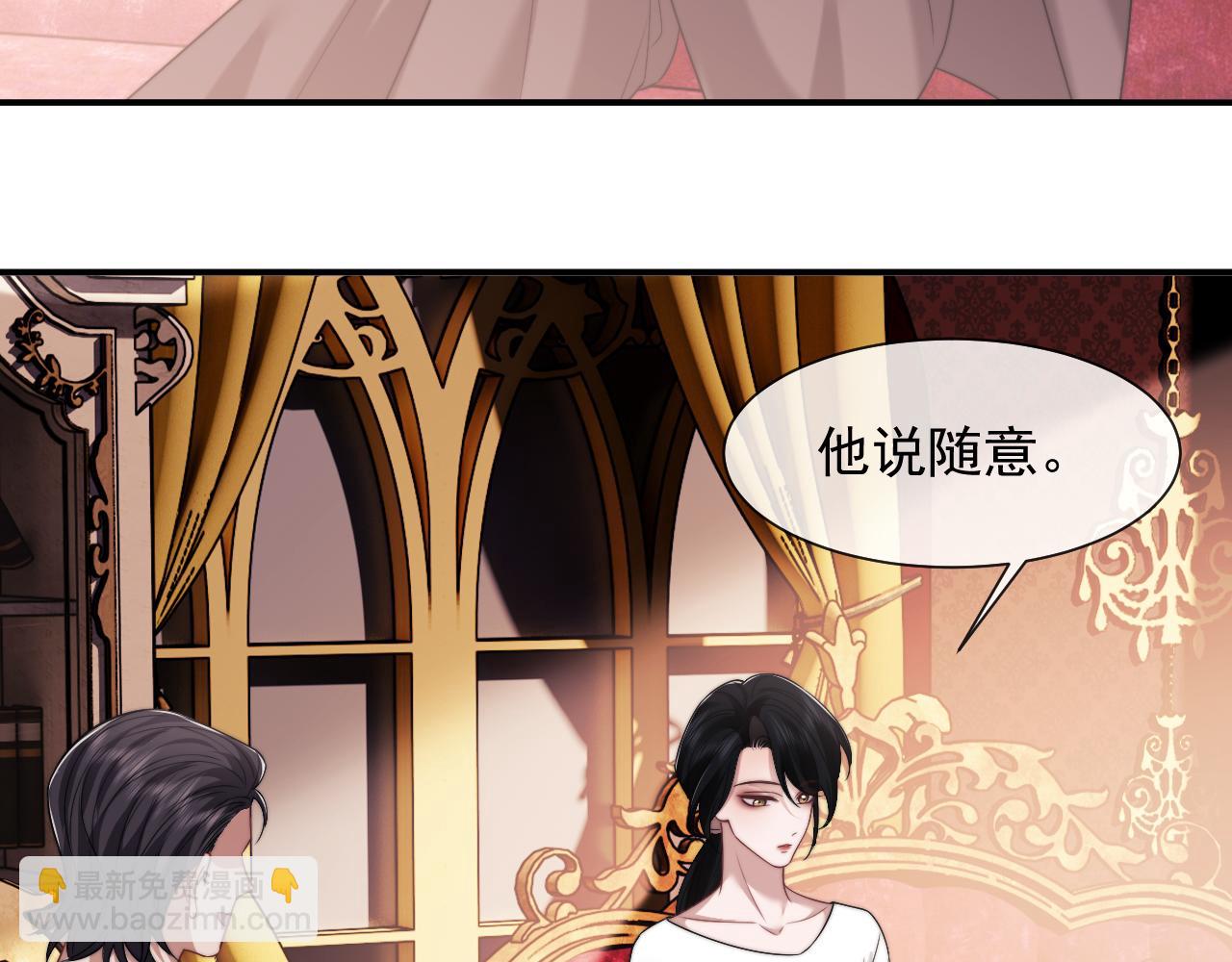 第77话(1/2)-第77话