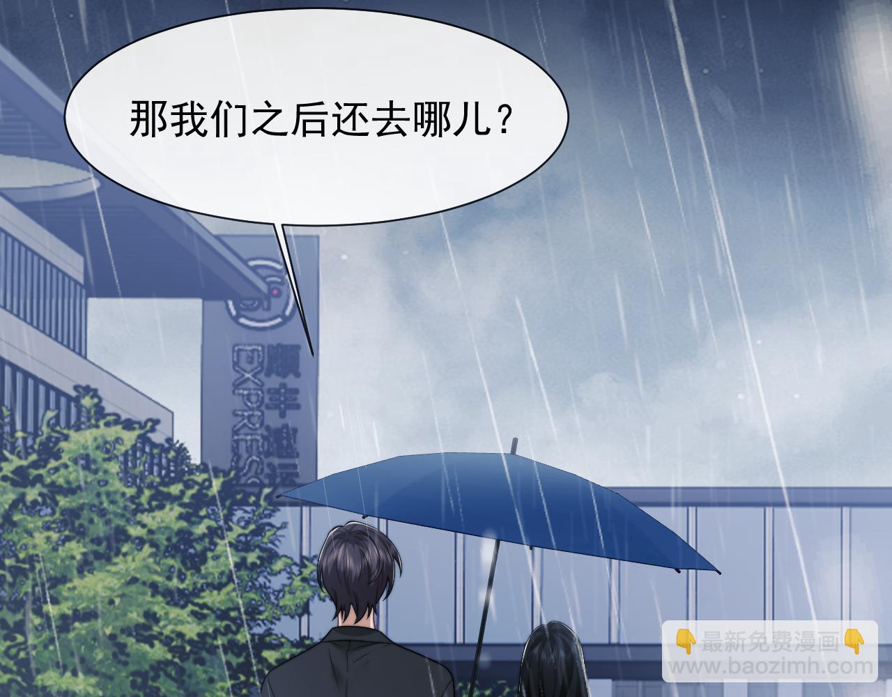 第79话 真正的夫妻(1/2)-第79话