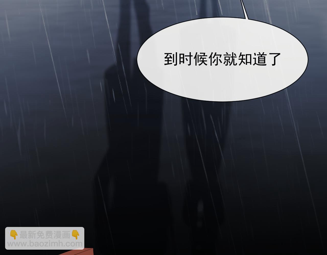第79话 真正的夫妻(1/2)-第79话