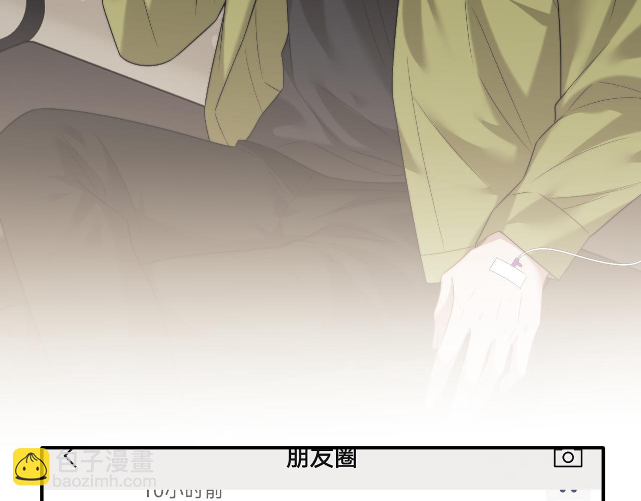 第79话 真正的夫妻(1/2)-第79话