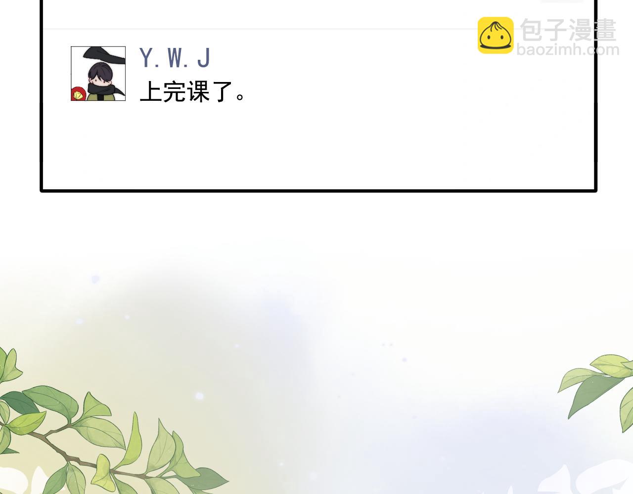 第79话 真正的夫妻(1/2)-第79话