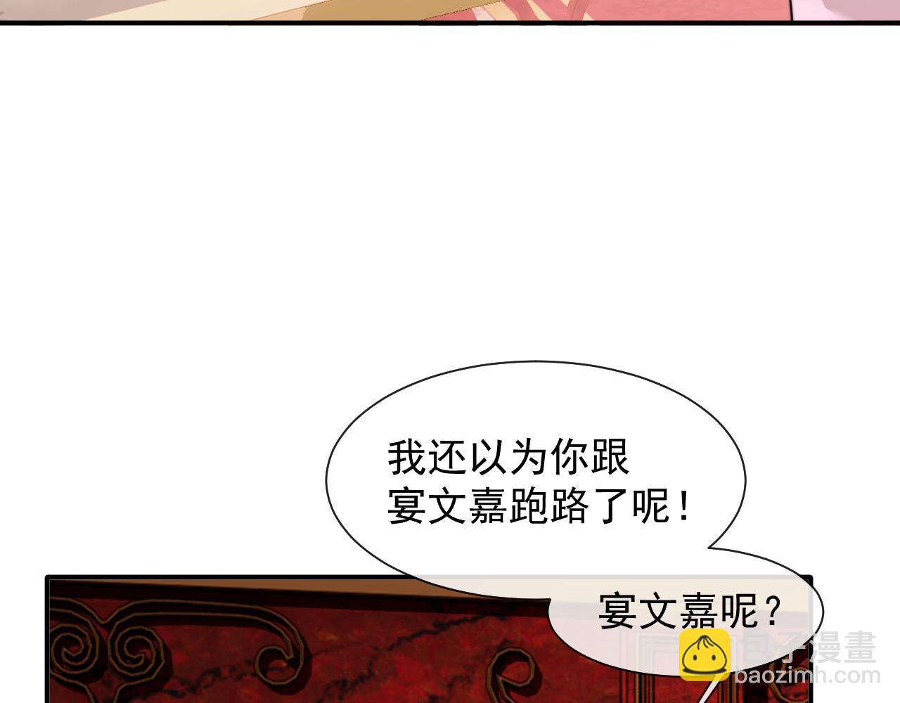 第79话 真正的夫妻(1/2)-第79话