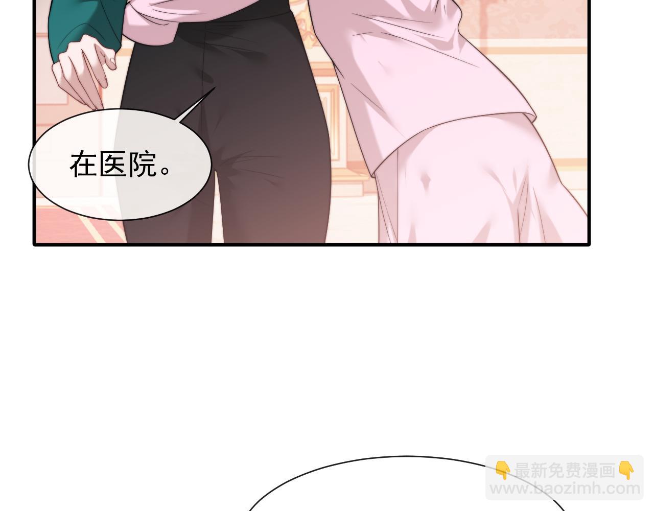 第79话 真正的夫妻(1/2)-第79话