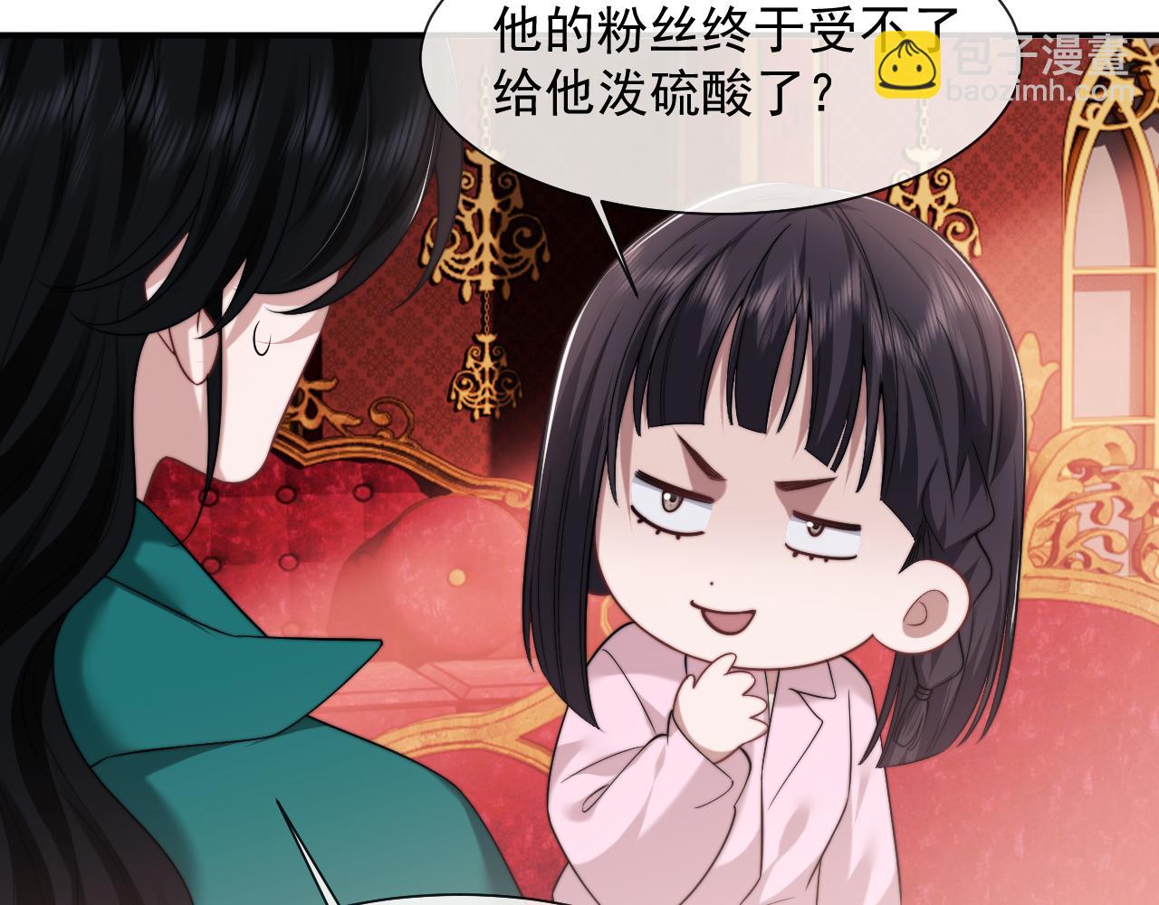 第79话 真正的夫妻(1/2)-第79话