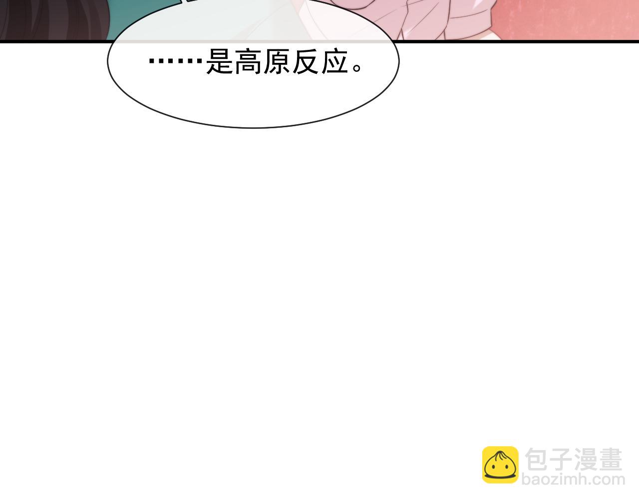 第79话 真正的夫妻(1/2)-第79话
