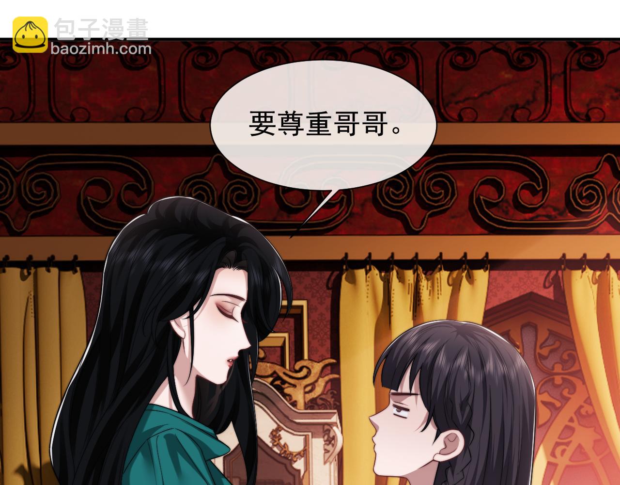 第79话 真正的夫妻(1/2)-第79话