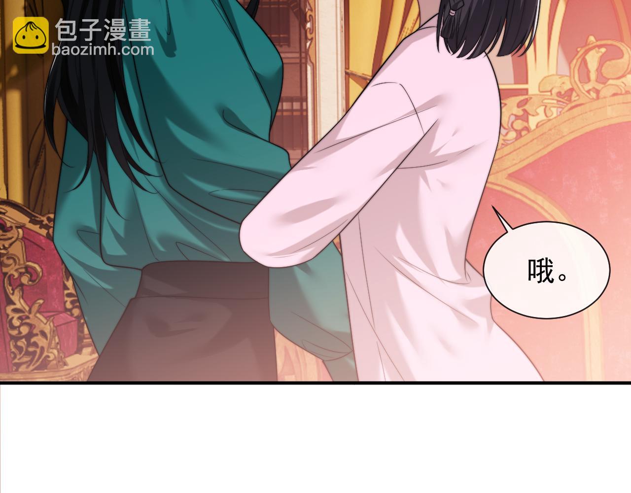 第79话 真正的夫妻(1/2)-第79话