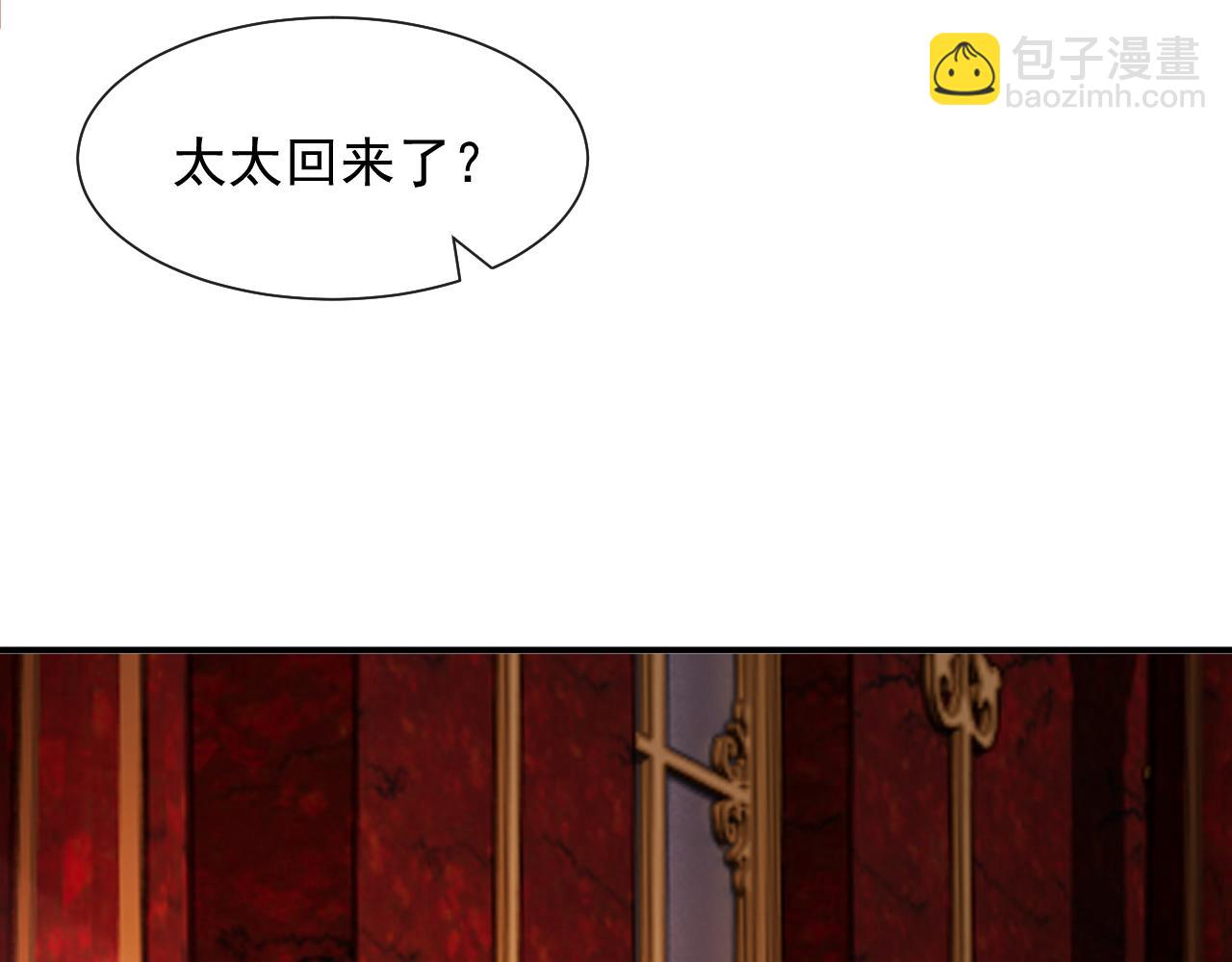第79话 真正的夫妻(1/2)-第79话