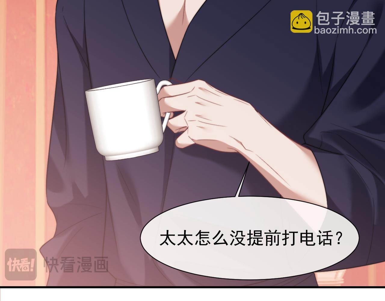 第79话 真正的夫妻(1/2)-第79话
