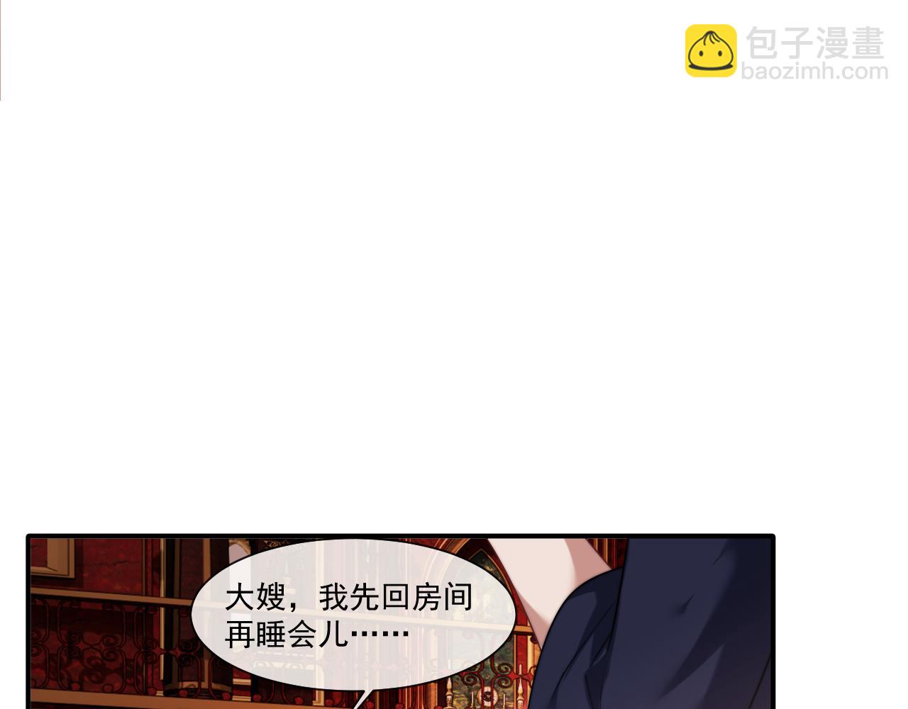 第79话 真正的夫妻(1/2)-第79话