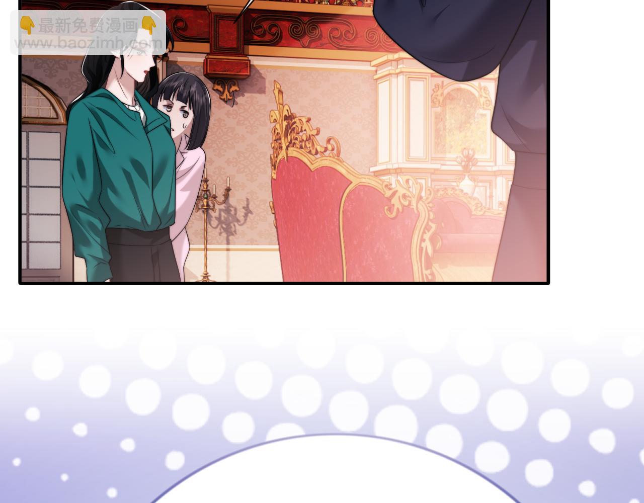 第79话 真正的夫妻(1/2)-第79话