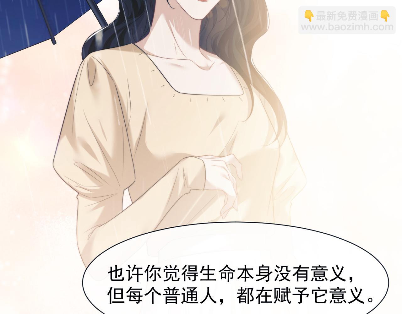 第79话 真正的夫妻(1/2)-第79话