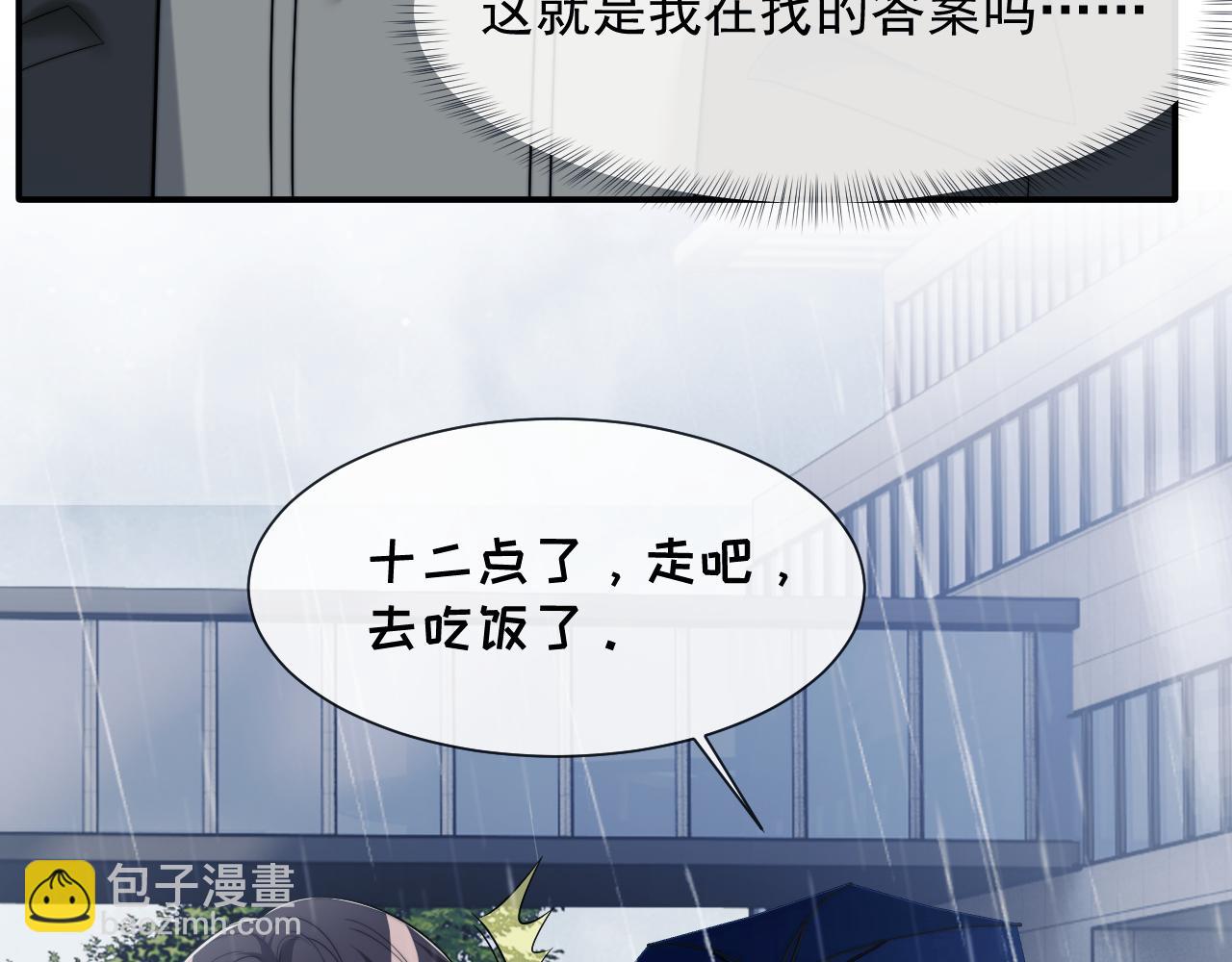 第79话 真正的夫妻(1/2)-第79话