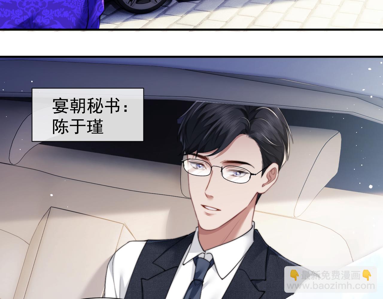 第9话 你不是我的对手(1/2)-第9话