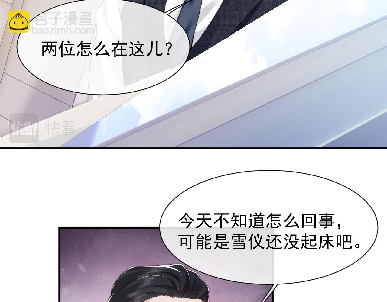 第9话 你不是我的对手(1/2)-第9话