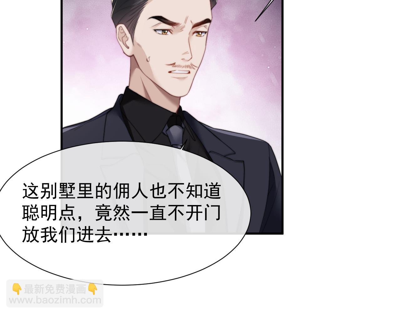 第9话 你不是我的对手(1/2)-第9话