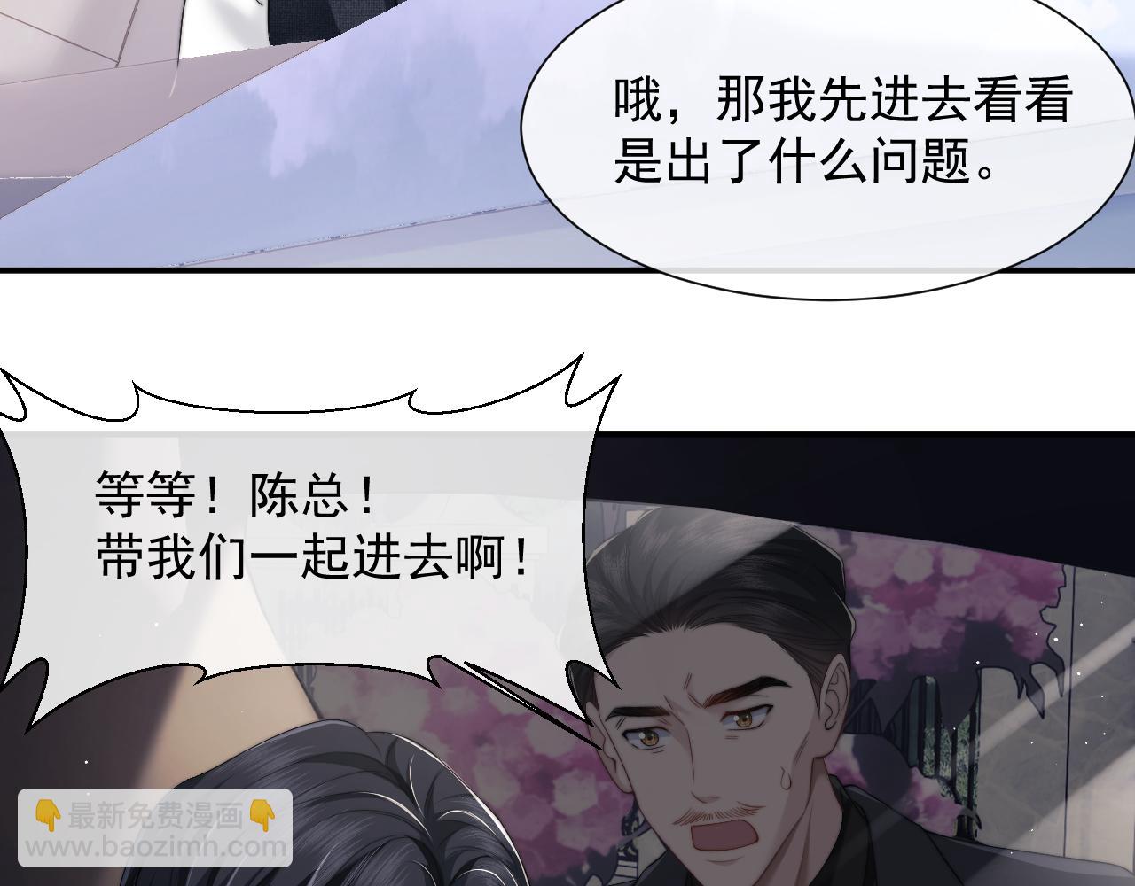 第9话 你不是我的对手(1/2)-第9话