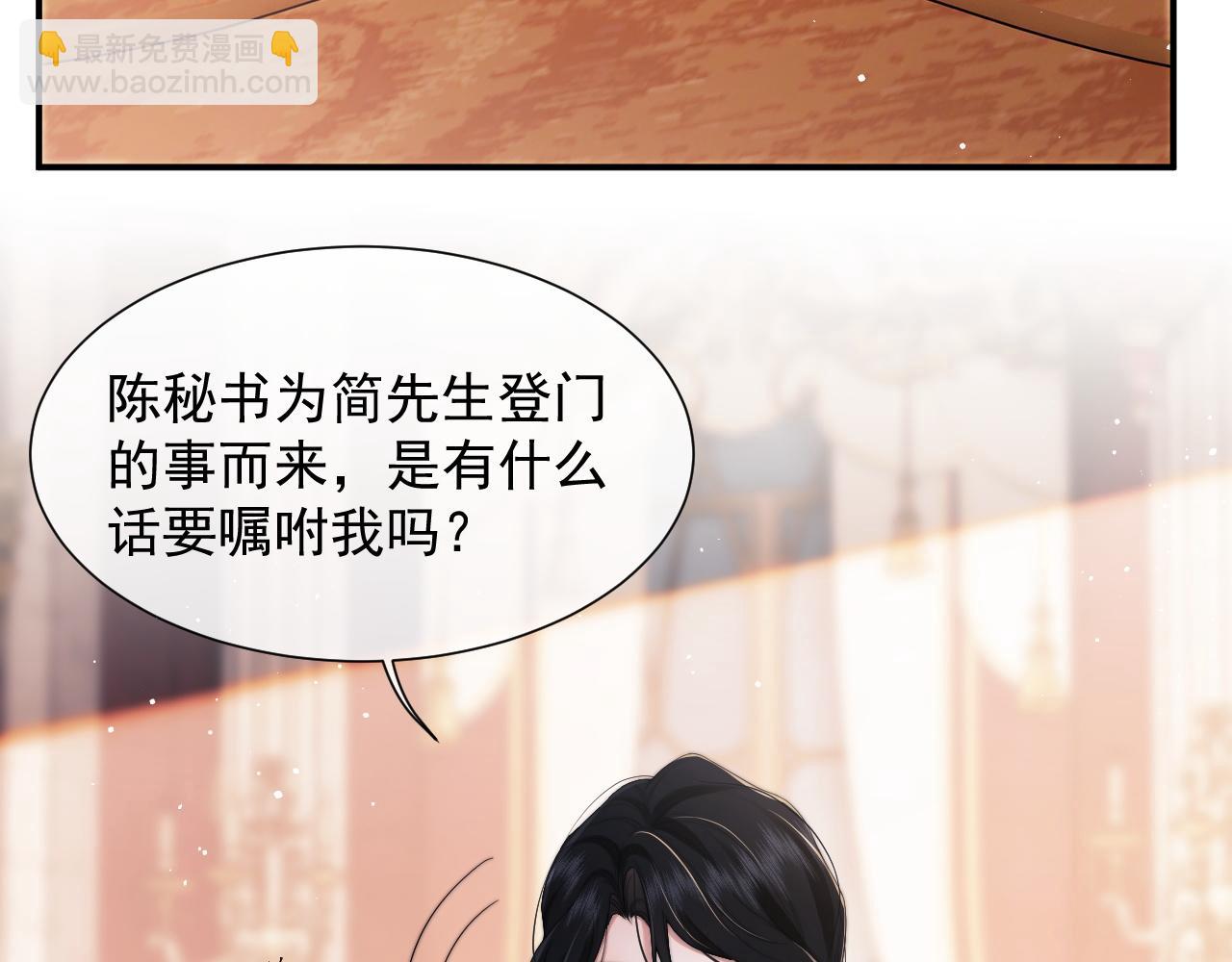 第9话 你不是我的对手(1/2)-第9话