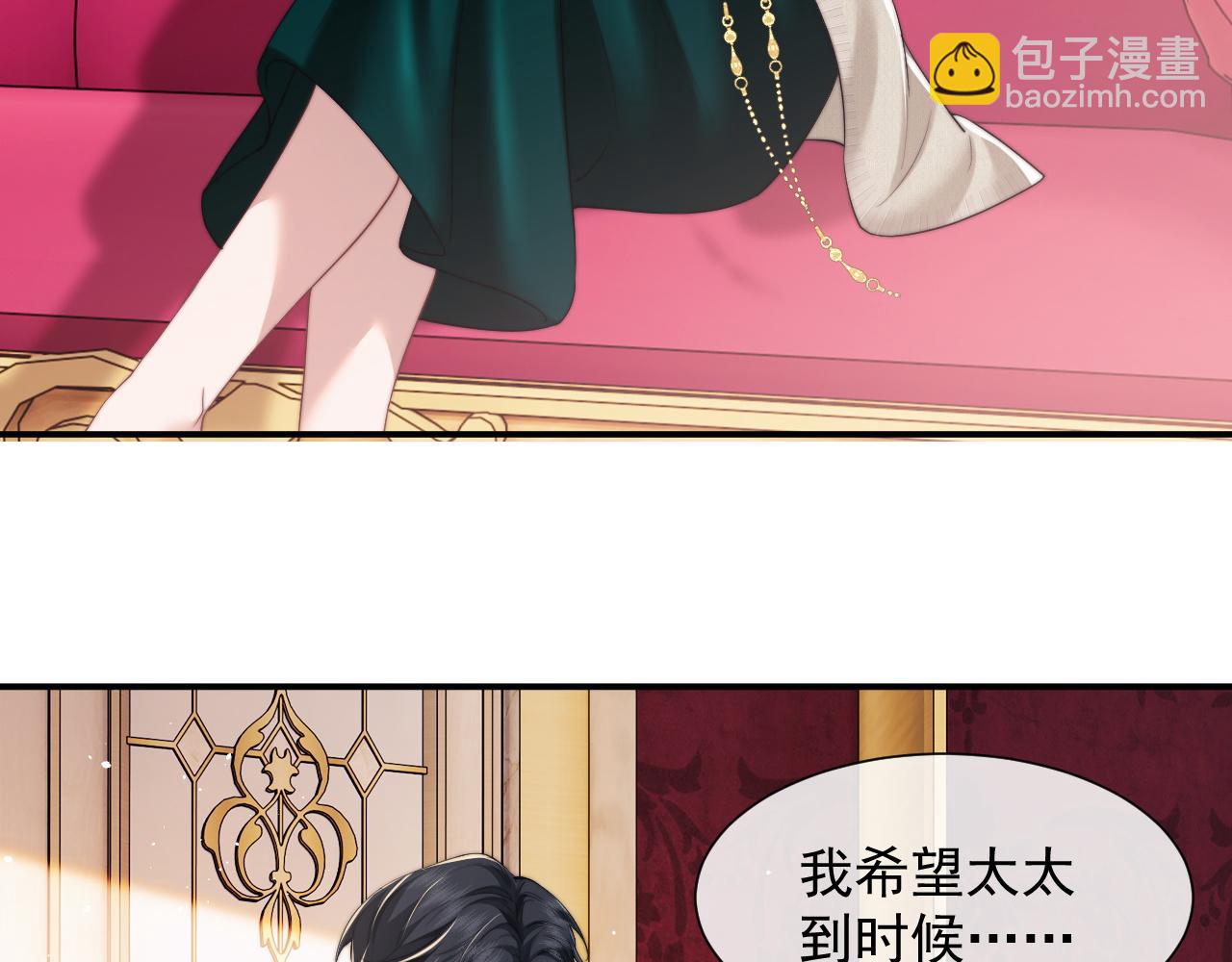第9话 你不是我的对手(1/2)-第9话