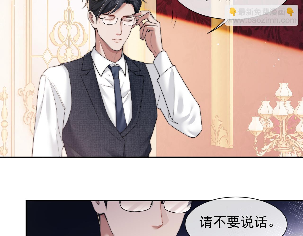 第9话 你不是我的对手(1/2)-第9话