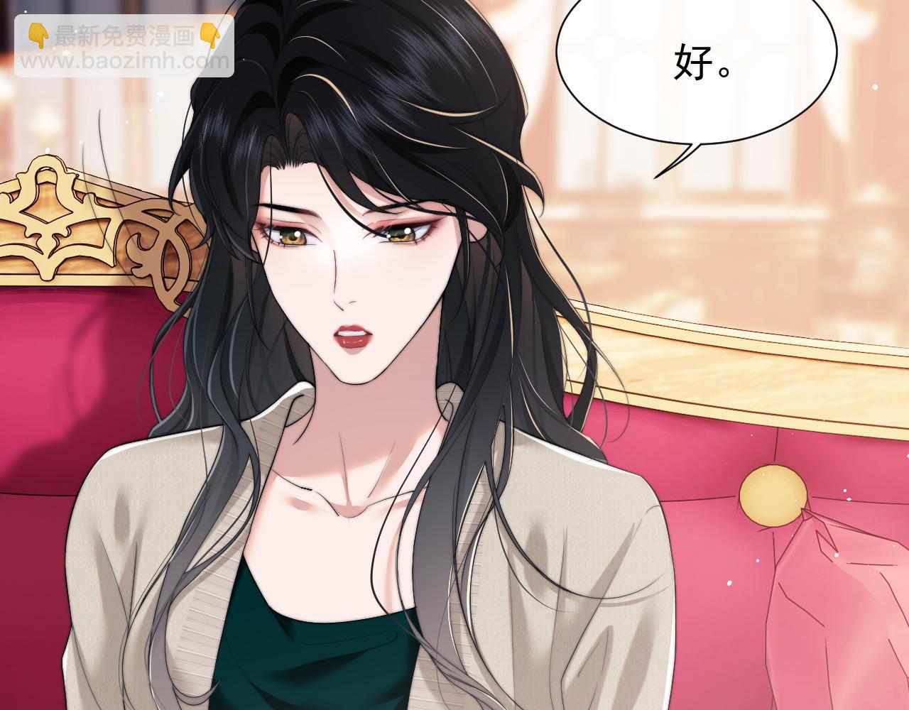 第9话 你不是我的对手(1/2)-第9话