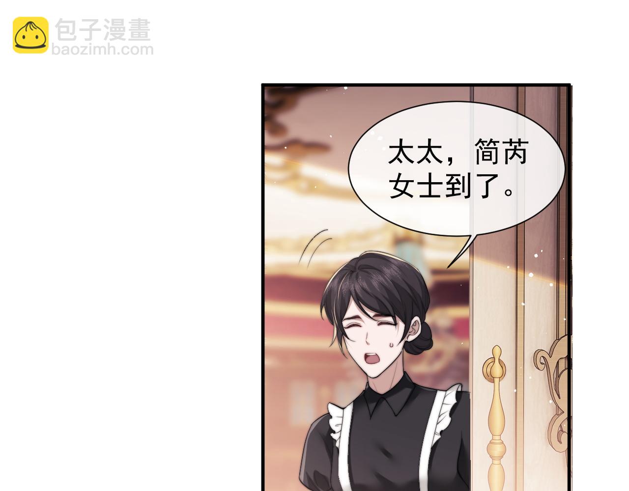 第9话 你不是我的对手(1/2)-第9话
