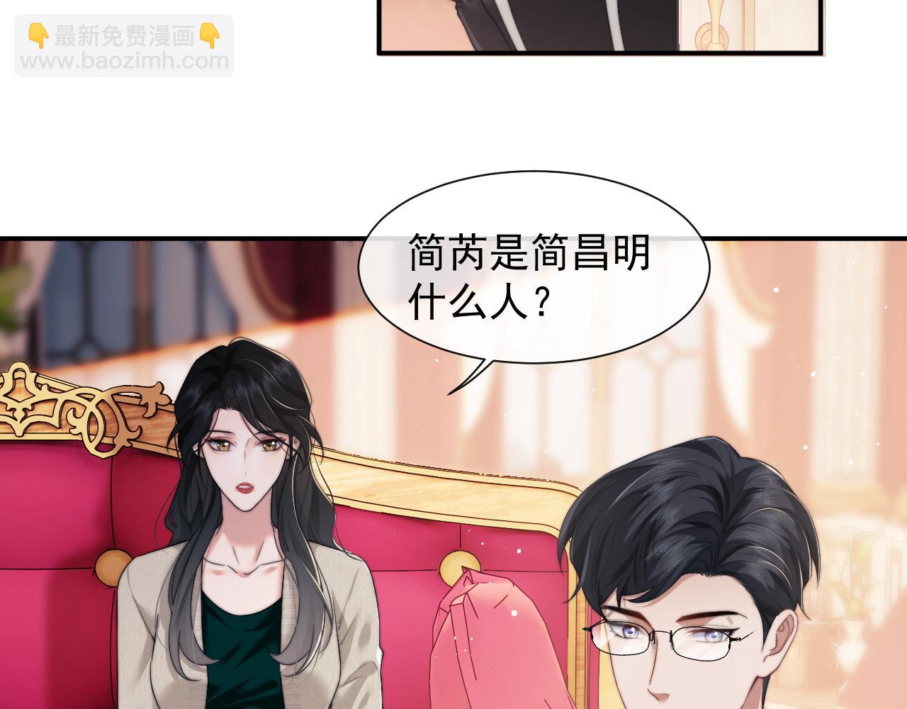 第9话 你不是我的对手(1/2)-第9话