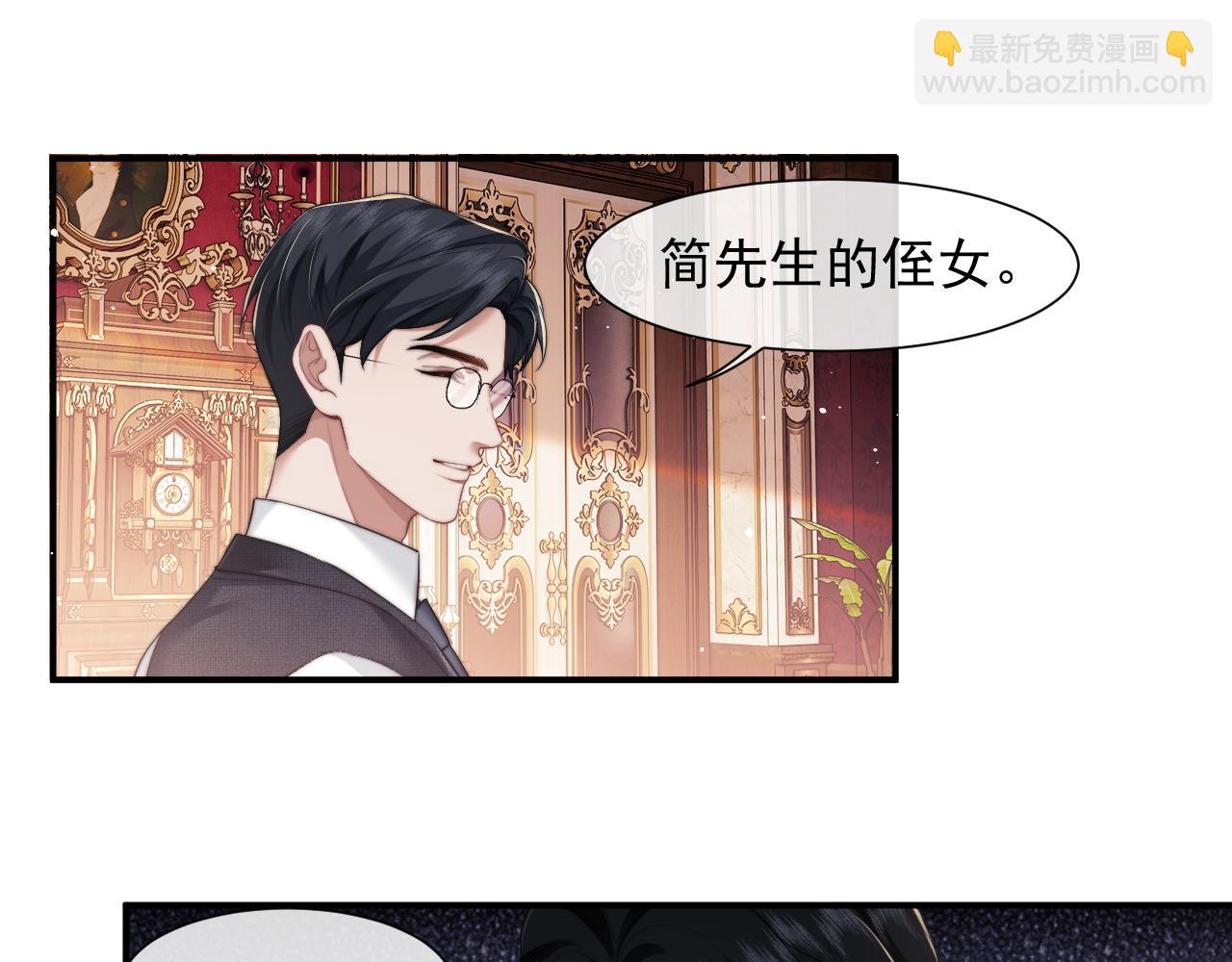第9话 你不是我的对手(1/2)-第9话