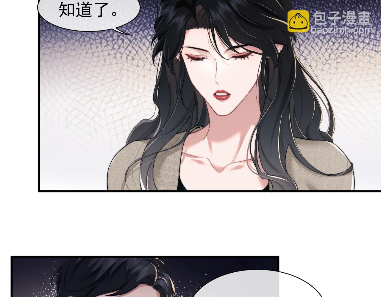第9话 你不是我的对手(1/2)-第9话
