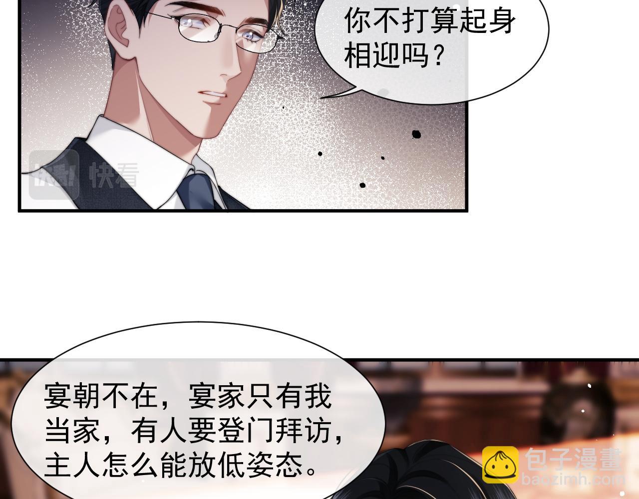 第9话 你不是我的对手(1/2)-第9话