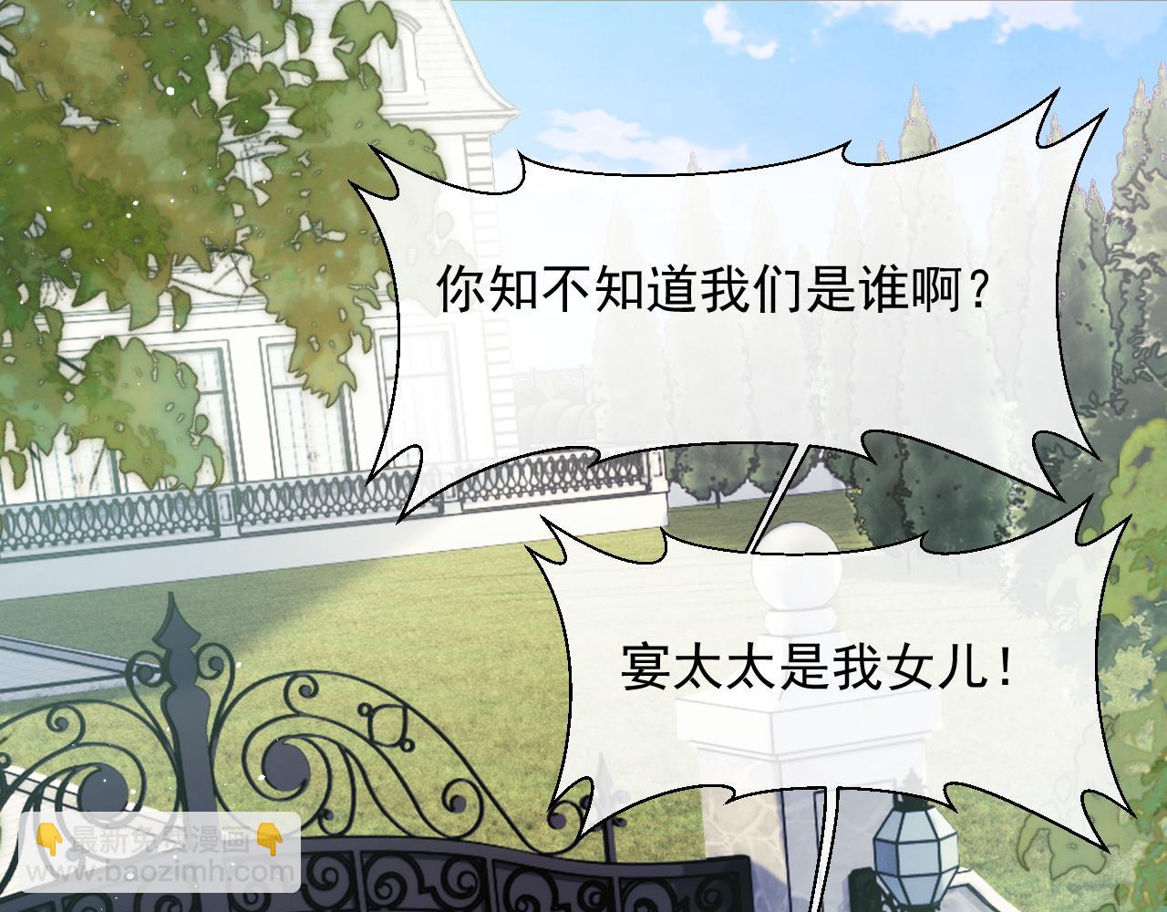 第9话 你不是我的对手(1/2)-第9话
