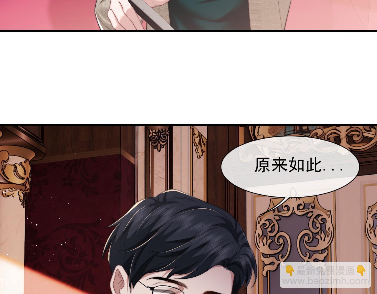 第9话 你不是我的对手(1/2)-第9话