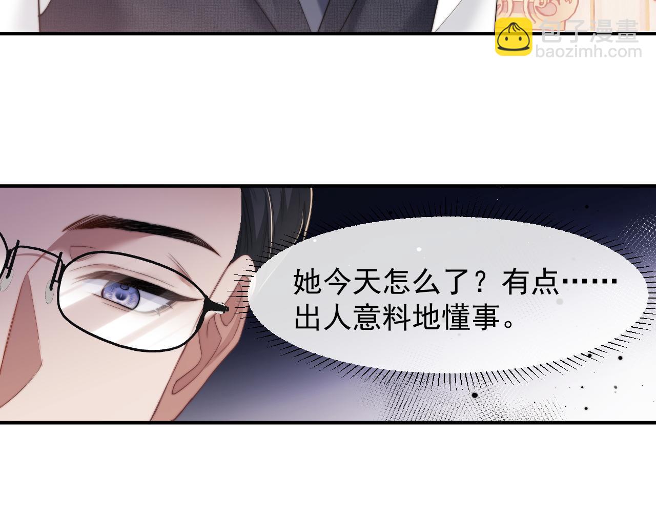 第9话 你不是我的对手(1/2)-第9话