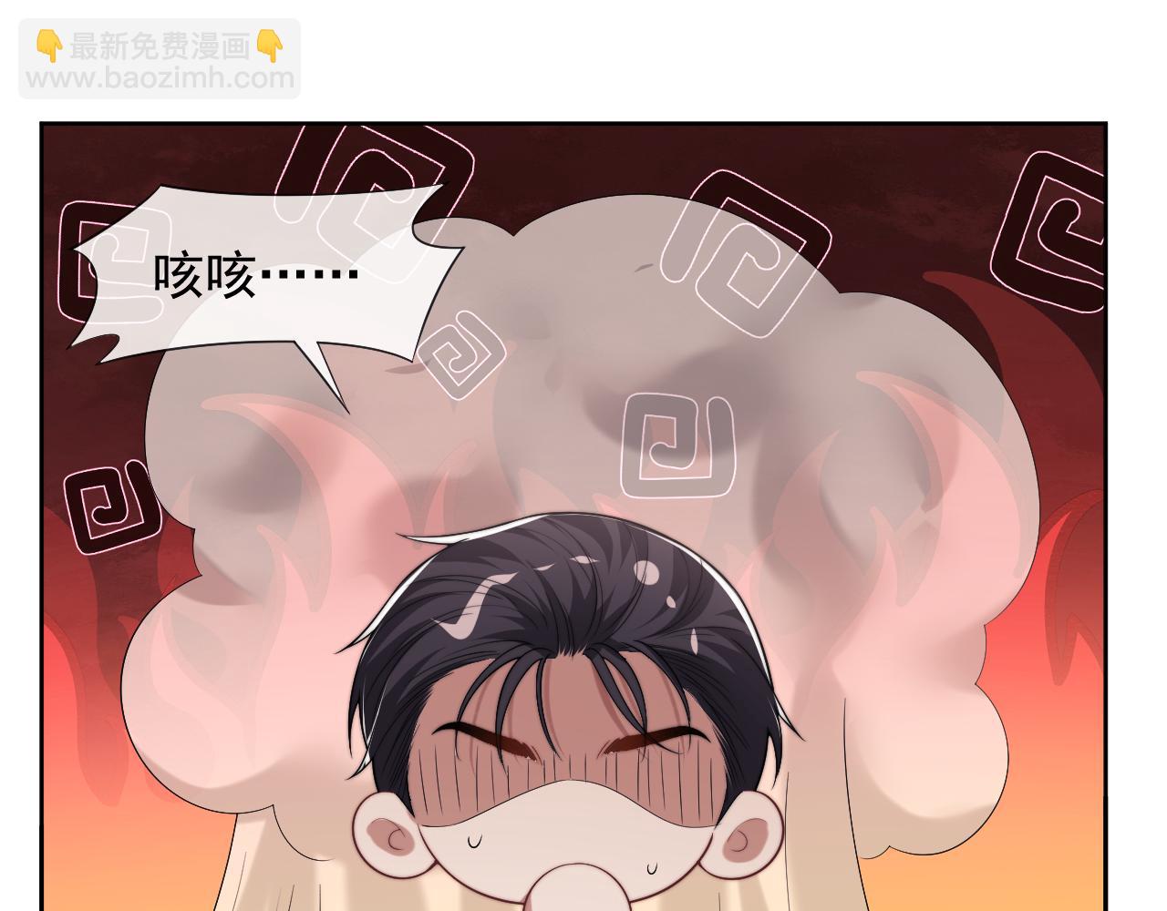 第81话(1/3)-第81话