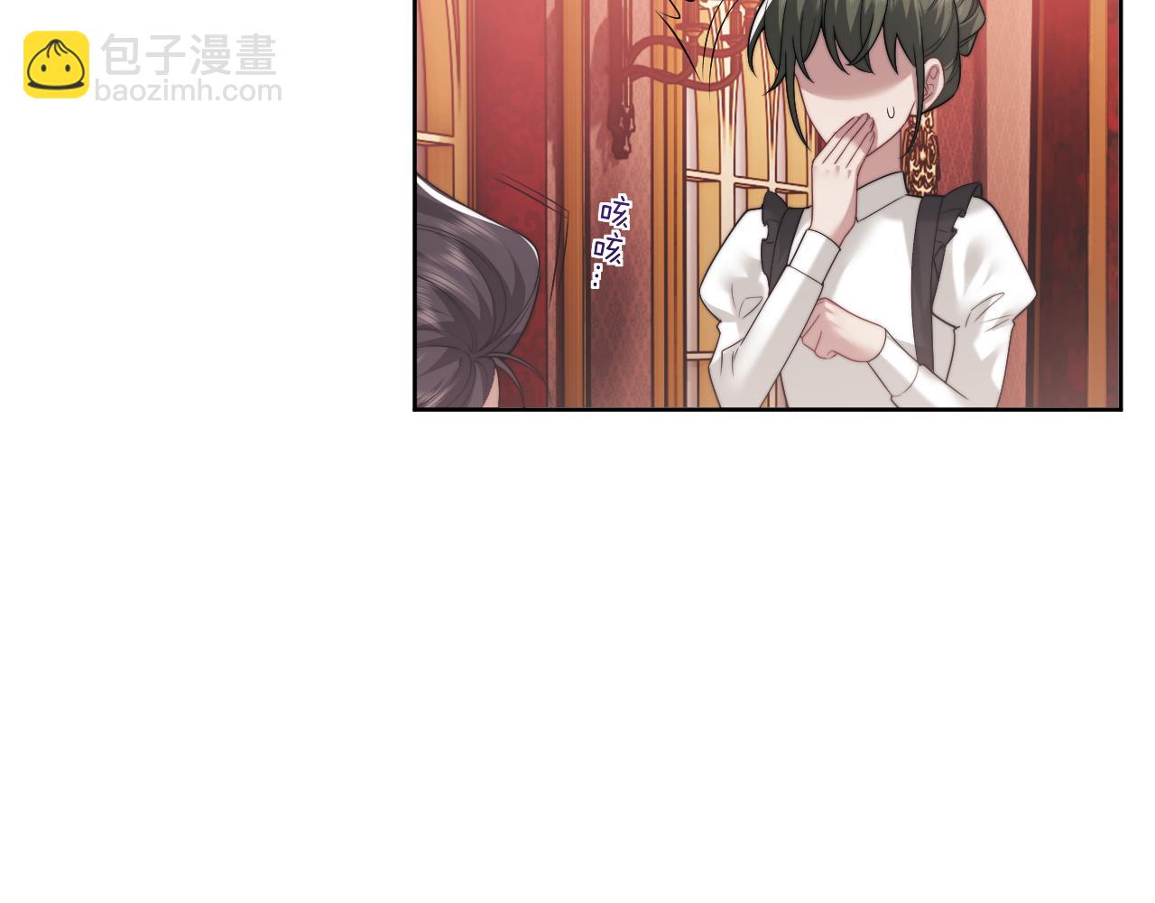 第81话(1/3)-第81话